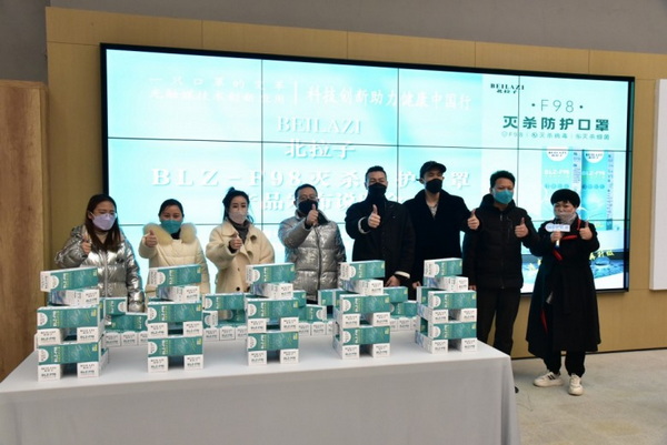 F98滅殺防護口罩面世,科技創新助力健康行